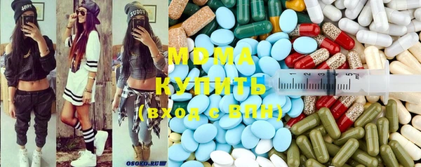 mdma Белокуриха